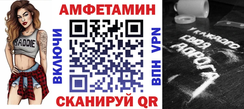 Амфетамин Розовый  гидра сайт  Лысково  где купить наркоту 