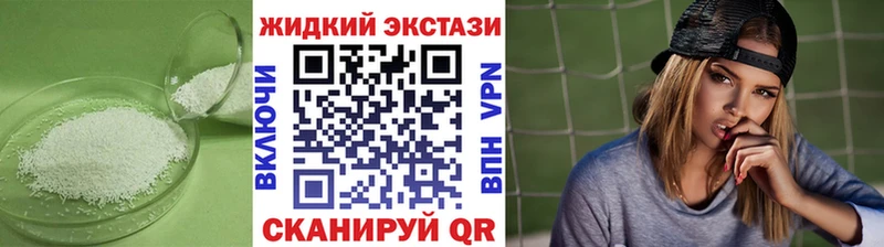 где продают наркотики  Лысково  Бутират GHB 