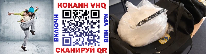 Кокаин 98%  цены наркотик  Лысково 
