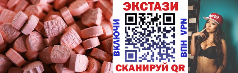Ecstasy Punisher Лысково