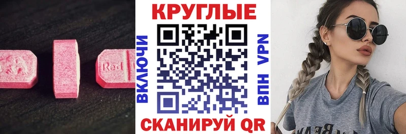 купить   Лысково  ссылка на мегу рабочий сайт  Ecstasy MDMA 