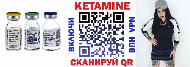 КЕТАМИН VHQ KRAKEN ТОР Лысково