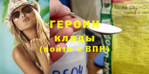 спиды Беломорск