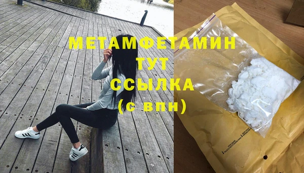 спайс Белокуриха