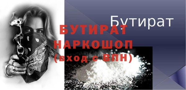 спайс Белокуриха