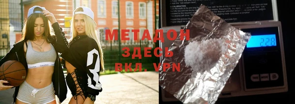 спайс Белокуриха