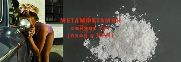спиды Беломорск