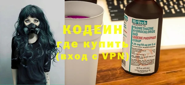 ALPHA-PVP Белоозёрский
