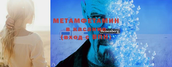 спиды Беломорск