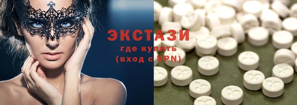 спиды Беломорск