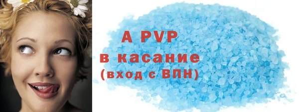 ALPHA-PVP Белоозёрский