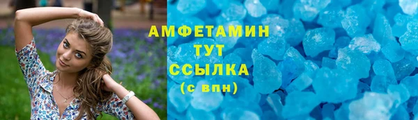 ALPHA-PVP Белоозёрский