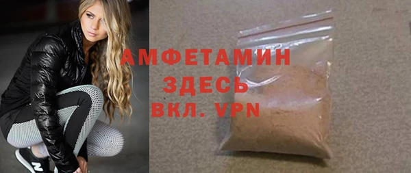 спиды Беломорск