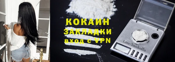 спайс Белокуриха
