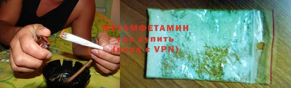 ALPHA-PVP Белоозёрский