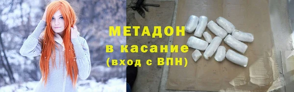 спайс Белокуриха