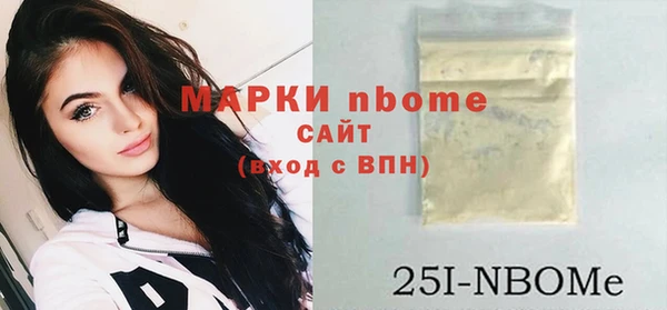 спайс Белокуриха