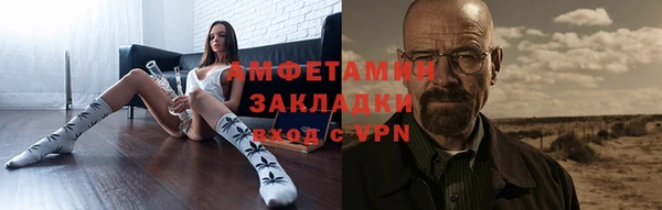 спайс Белокуриха
