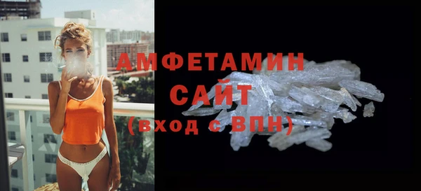спиды Беломорск