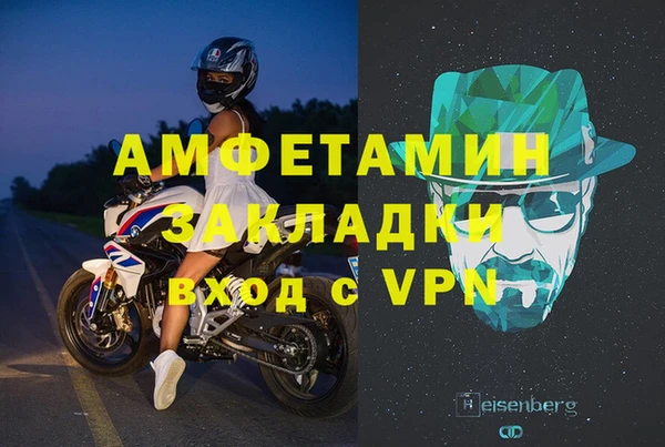 спиды Беломорск
