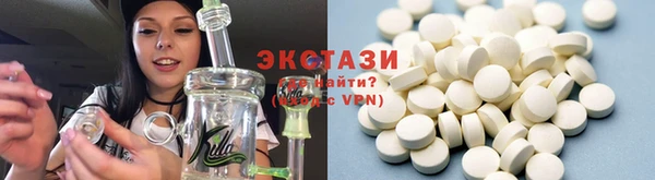спиды Беломорск