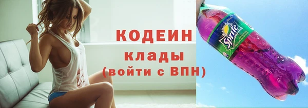 спайс Белокуриха