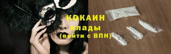 спайс Белокуриха