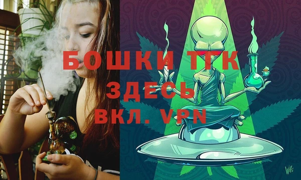 спайс Белокуриха