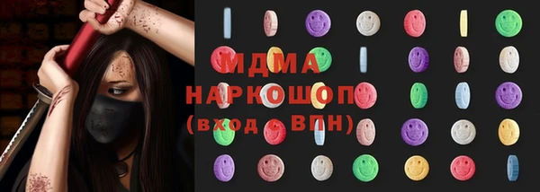 спайс Белокуриха