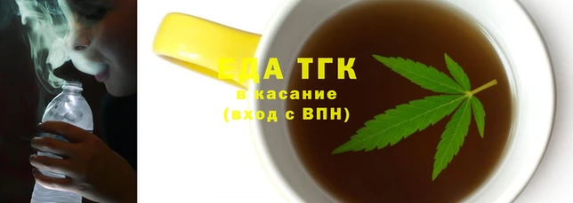 спиды Беломорск