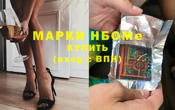 спиды Беломорск