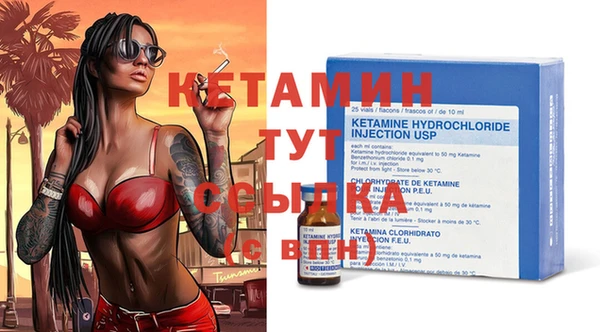спайс Белокуриха