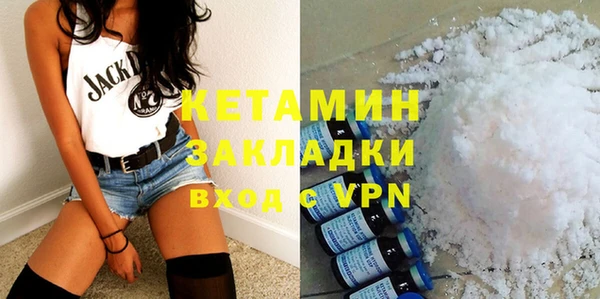 спайс Белокуриха