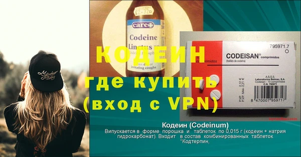 спайс Белокуриха