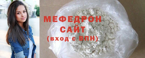спайс Белокуриха