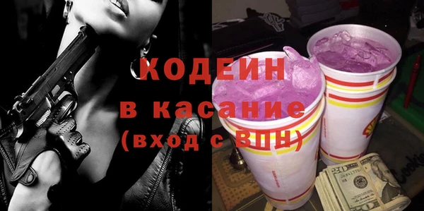 спайс Белокуриха