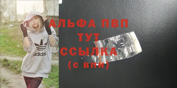 спиды Беломорск