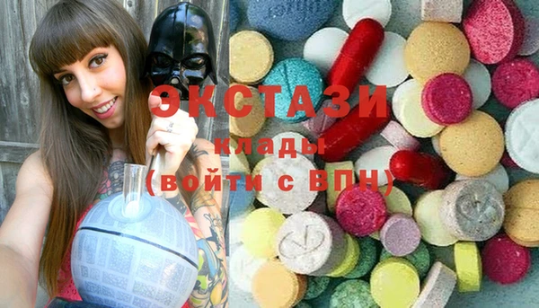 спайс Белокуриха