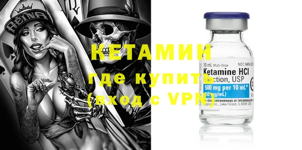 ALPHA-PVP Белоозёрский