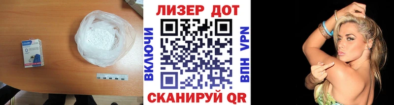 LSD-25 экстази кислота  Лысково 