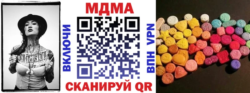 MDMA Molly  Лысково 