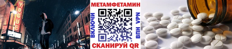 нарко площадка формула  MEGA ССЫЛКА  Лысково  МЕТАМФЕТАМИН кристалл 