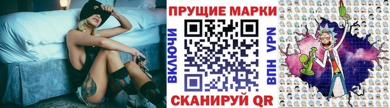 купить наркотик  Лысково  Наркотические марки 1500мкг 