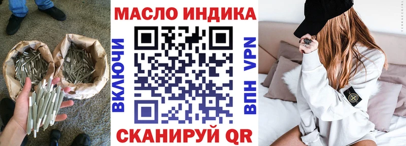 Дистиллят ТГК THC oil  Лысково 